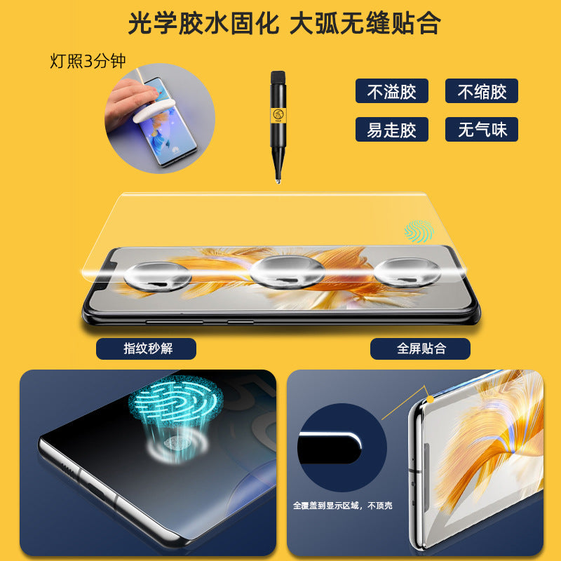 Suitable For Samsung UV Tempered Film S22Ultra Film S23Ultra Mobile Phone Samsung Tempered Film S21Ultra