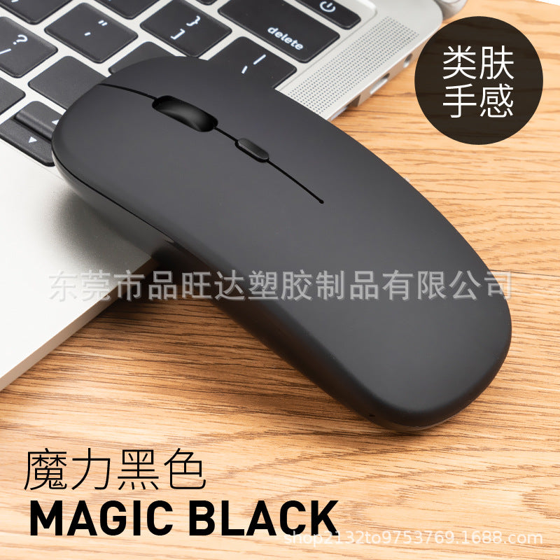 Bluetooth Dual-mode Wireless Mouse Charging Mute