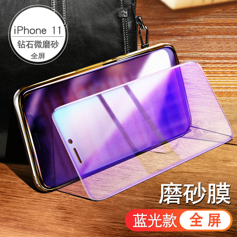 Suitable For Apple 12 Tempered Film IPhone 13 Full 11/14/15 Pro Max Screen Xr Cover Xsmaxplus