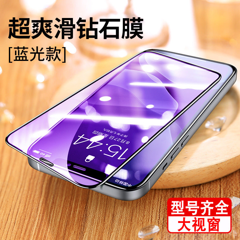 Suitable For Apple 12 Tempered Film IPhone 13 Full 11/14/15 Pro Max Screen Xr Cover Xsmaxplus