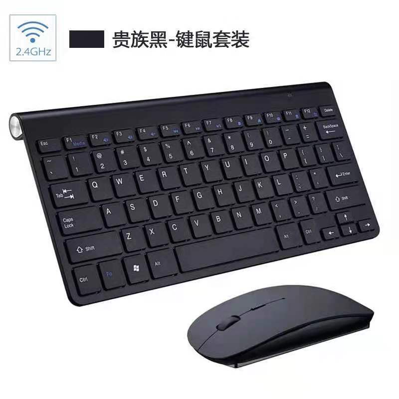 2.4G Wireless Keyboard And Mouse Set