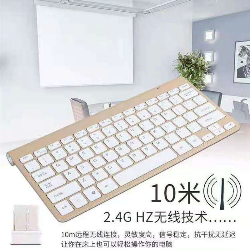 2.4G Wireless Keyboard And Mouse Set