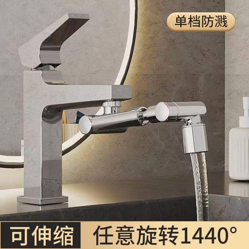 Retractable Mechanical Arm Universal Faucet Water Outlet Extension Spout Aerator Joint Anti-splash Rocker Arm